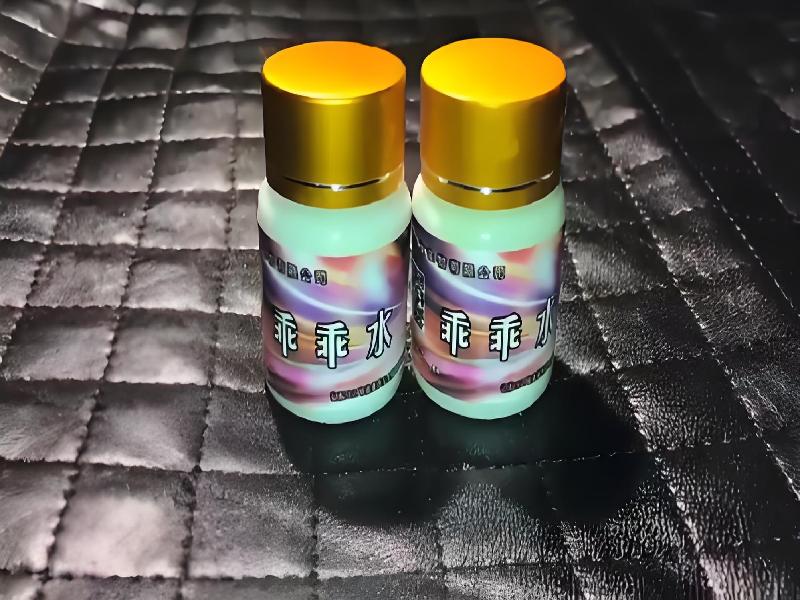 女士专用红蜘蛛8440-F8型号